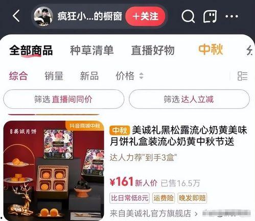 林苏苏直播爆料最新消息,最新热点事件幕后真相大曝光！